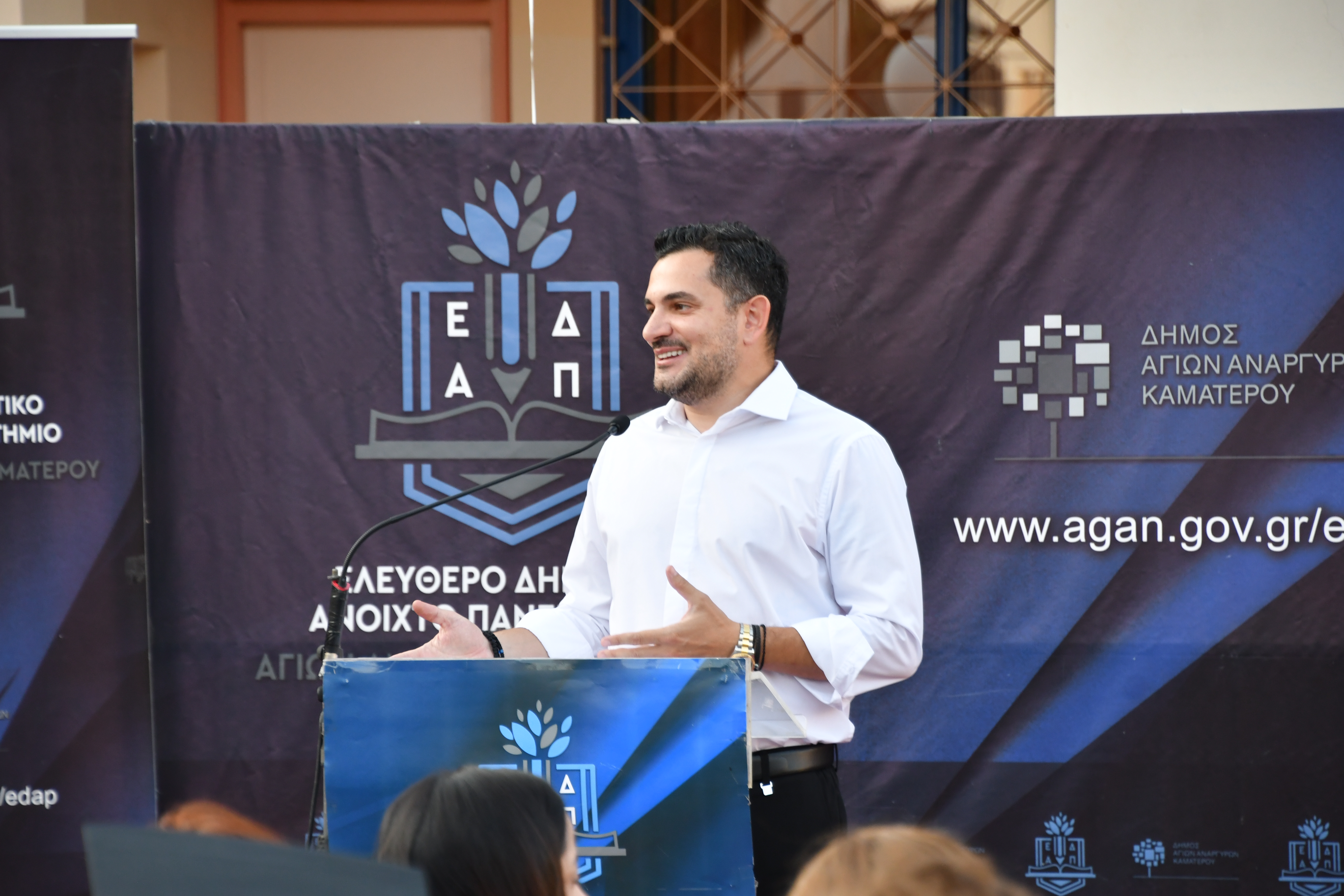 Με επιτυχία πραγματοποιήθηκε η τελετή λήξης του εαρινού κύκλου σπουδών του ΕΔΑΠ Αγίων Αναργύρων-Καματερού 