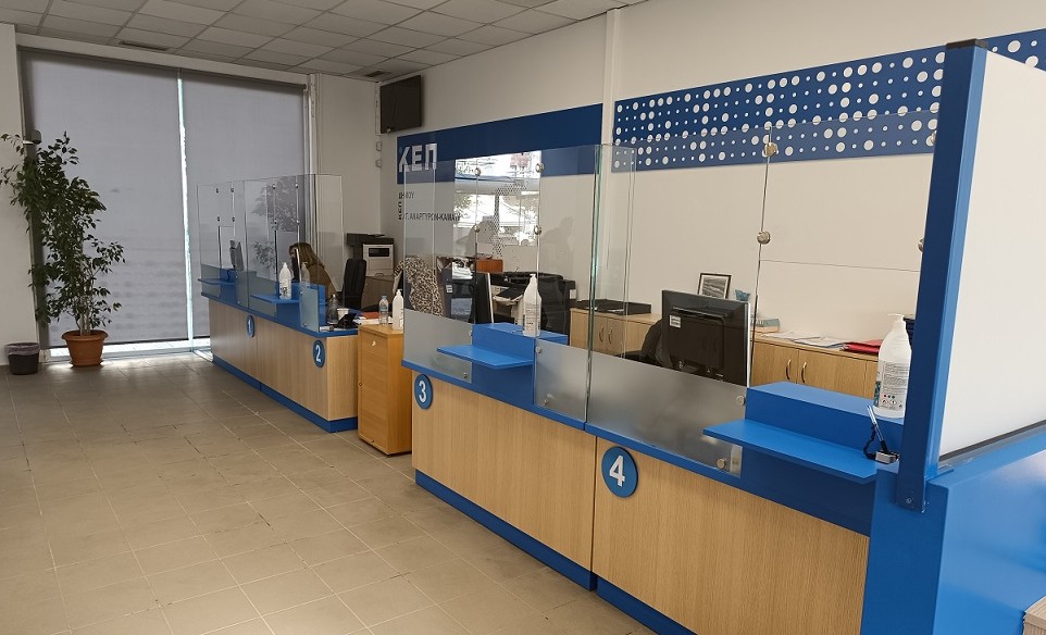 Ωράριο ΚΕΠ για τις επόμενες ημέρες 