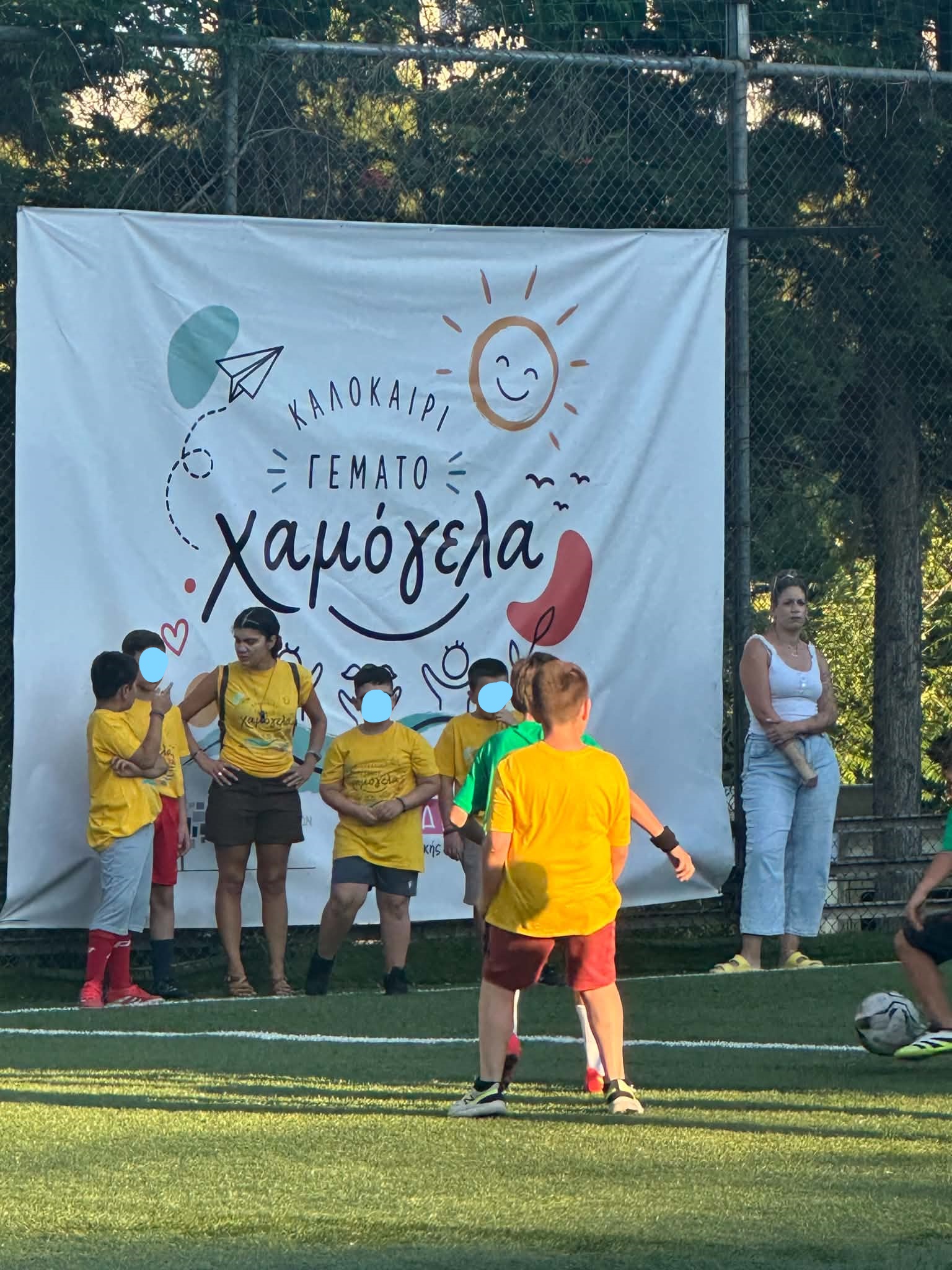 Δελτίο τύπου - Καλοκαιρινή γιορτή ΚΔΑΠ 2026
